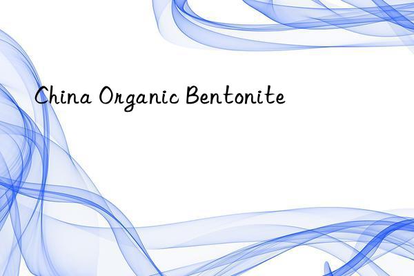 China Organic Bentonite