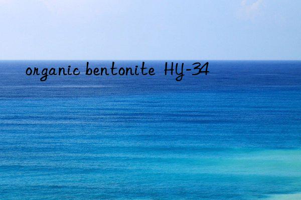 organic bentonite  HY-34