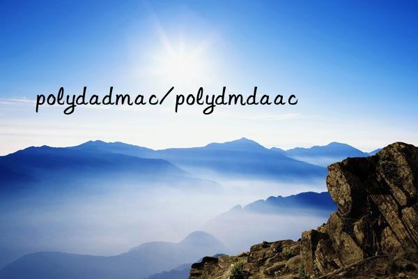 polydadmac/polydmdaac