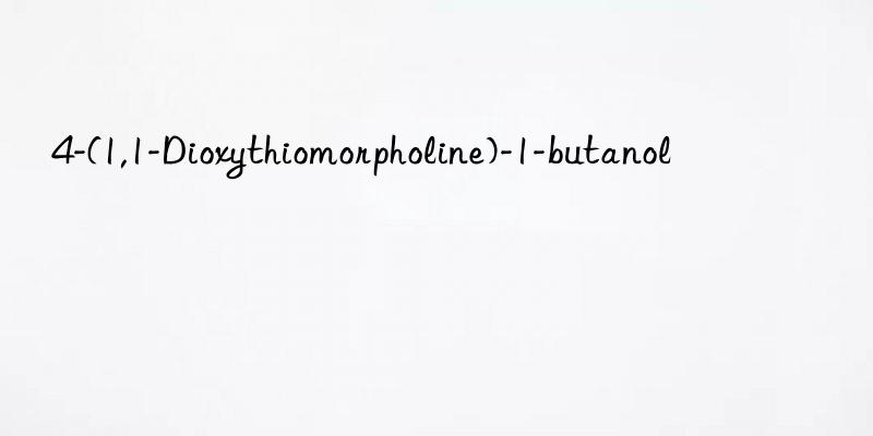 4-(1,1-Dioxythiomorpholine)-1-butanol