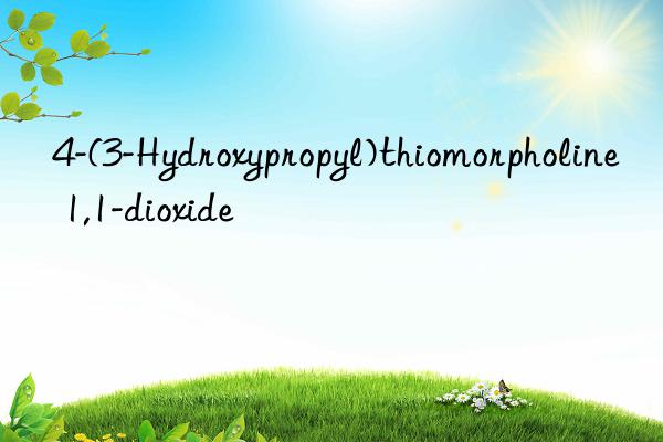 4-(3-Hydroxypropyl)thiomorpholine 1,1-dioxide