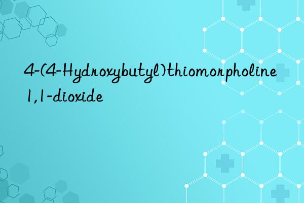 4-(4-Hydroxybutyl)thiomorpholine 1,1-dioxide