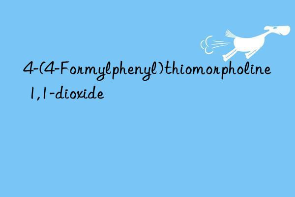 4-(4-Formylphenyl)thiomorpholine 1,1-dioxide