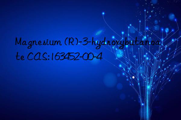 Magnesium (R)-3-hydroxybutanoate CAS:163452-00-4