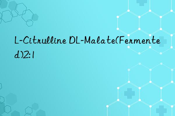 L-Citrulline DL-Malate(Fermented)2:1