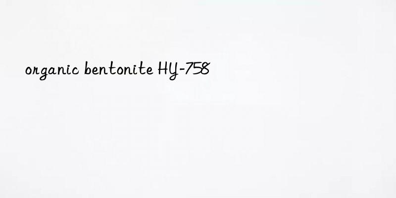 organic bentonite HY-758