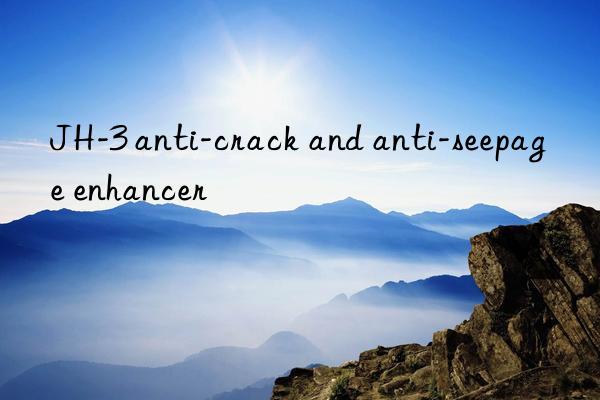 JH-3 anti-crack and anti-seepage enhancer