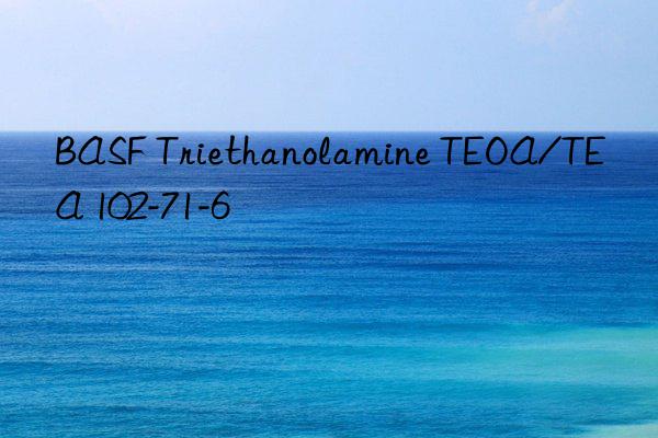 BASF Triethanolamine TEOA/TEA 102-71-6