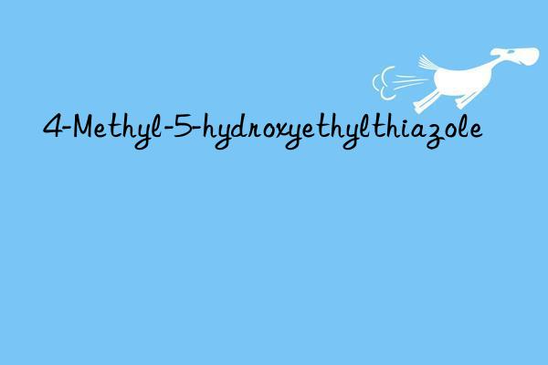 4-Methyl-5-hydroxyethylthiazole