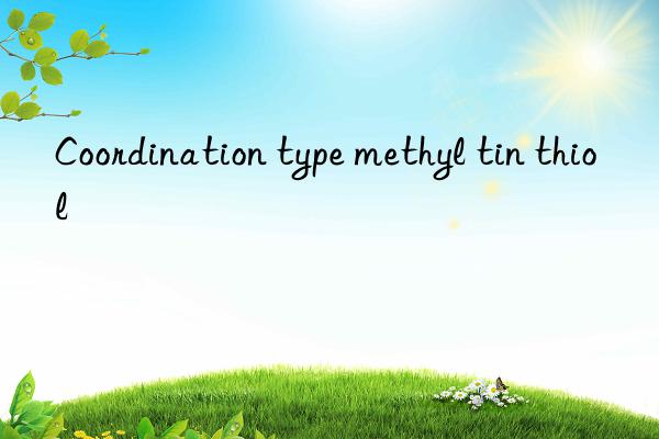 Coordination type methyl tin thiol