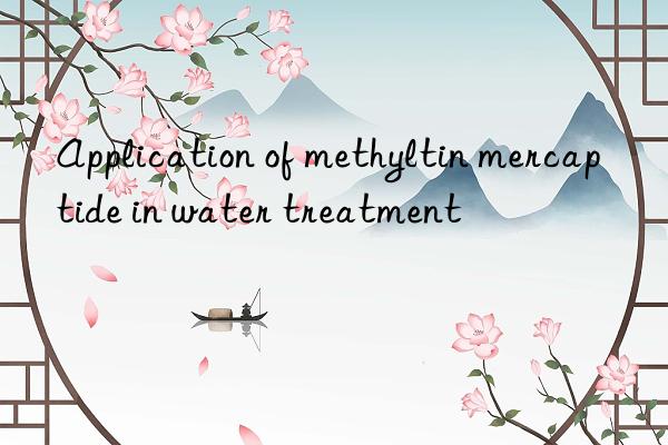 Application of methyltin mercaptide in water treatment