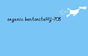 organic bentoniteHY-708