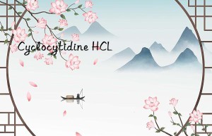 Cyclocytidine HCL