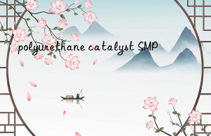 polyurethane catalyst SMP