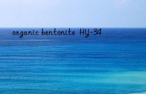 organic bentonite  HY-34