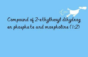 Compound of 2-ethylhexyl dihydrogen phosphate and morpholine (1:2)