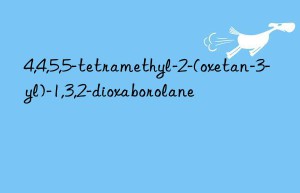 4,4,5,5-tetramethyl-2-(oxetan-3-yl)-1,3,2-dioxaborolane