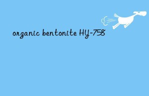 organic bentonite HY-758