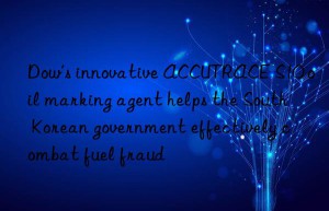 Dow’s innovative ACCUTRACE S10 oil marking agent helps the South Korean government effectively combat fuel fraud