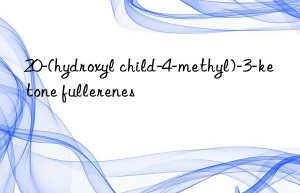 20-(hydroxyl child-4-methyl)-3-ketone fullerenes