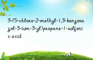 3-(5-chloro-2-methyl-1,3-benzoxazol-3-ium-3-yl)propane-1-sulfonic acid