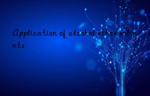 Application of alcohol ether solvents