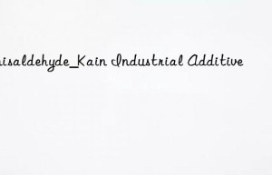 Anisaldehyde_Kain Industrial Additive