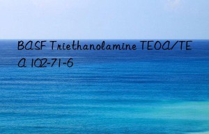 BASF Triethanolamine TEOA/TEA 102-71-6