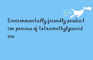 Environmentally friendly production process of tetramethylguanidine