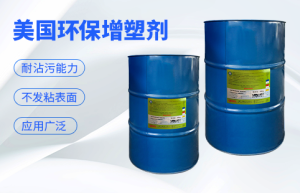 Environmentally friendly  Plasticizer