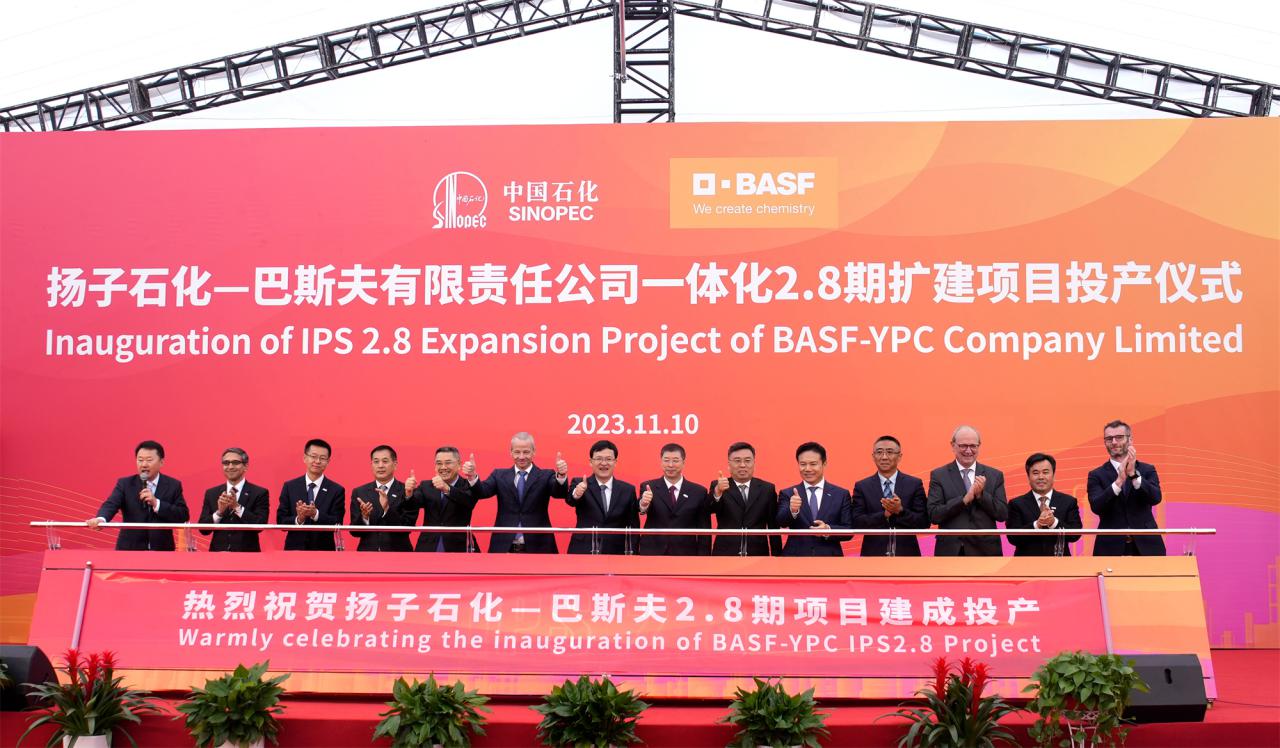 Sinopec and BASF inaugurated the Nanjing integrated base expansion ...